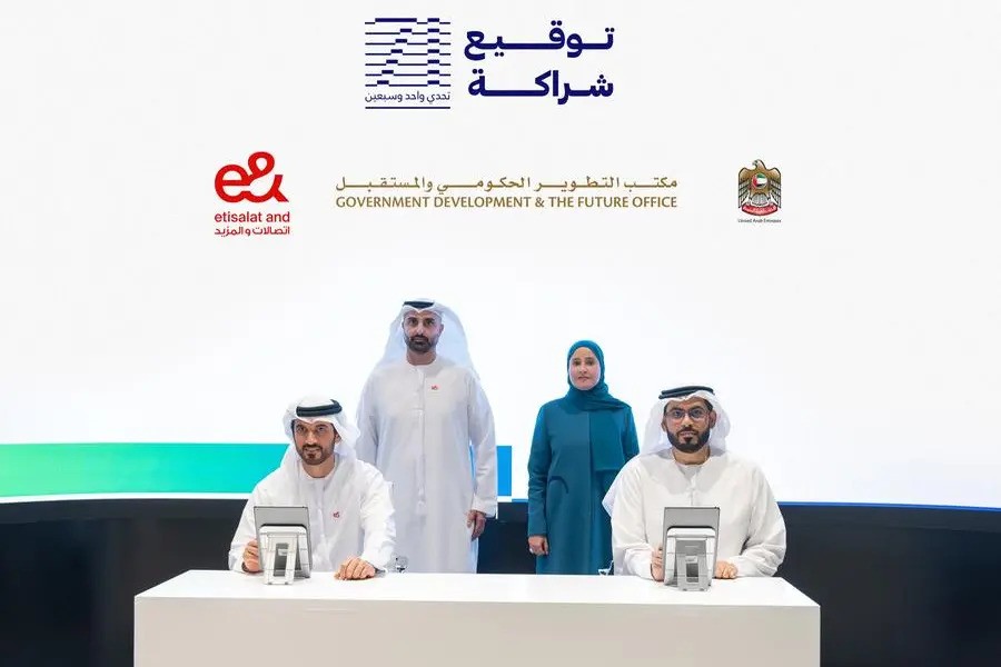 "التطوير الحكومي والمستقبل" و"إي آند" يطلقان شراكة لرعاية منتسبي "تحدي 71"